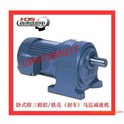 cpg齒輪減速電機ch 6 1 30 3700w,cpg齒輪減速電機ch 6 1 30 3700w生產(chǎn)廠家,cpg齒輪減速電機ch 6 1 30 3700w價格